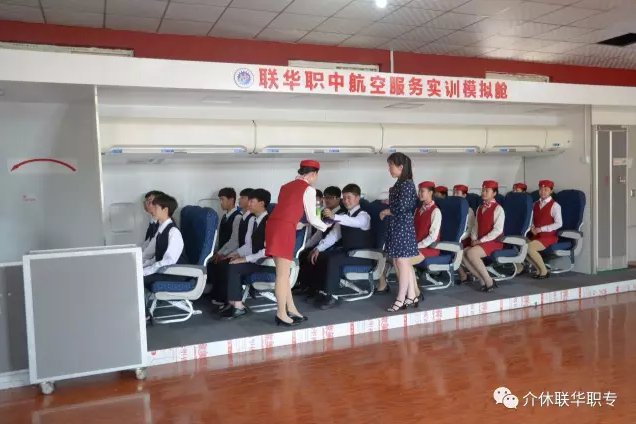 这所学校毕业生还能免费上大学？